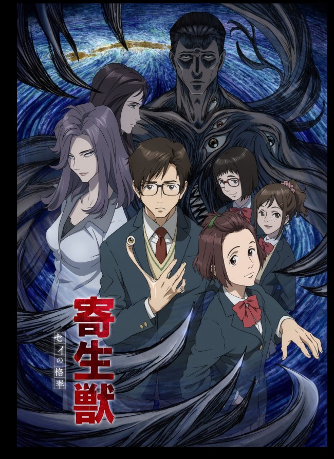 平野綾がミギー 島崎信長 花澤香菜と共にアニメ 寄生獣 に挑む ビジュアルも解禁 14年7月30日 アニメ コミック ニュース クランクイン