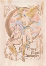 「魔法の天使　クリィミーマミ」ピンナップ（1985年）