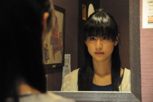 『奇妙な恋の物語－THE AMAZING LOVE STORY－』Episode2『恋するエスパー』場面写真