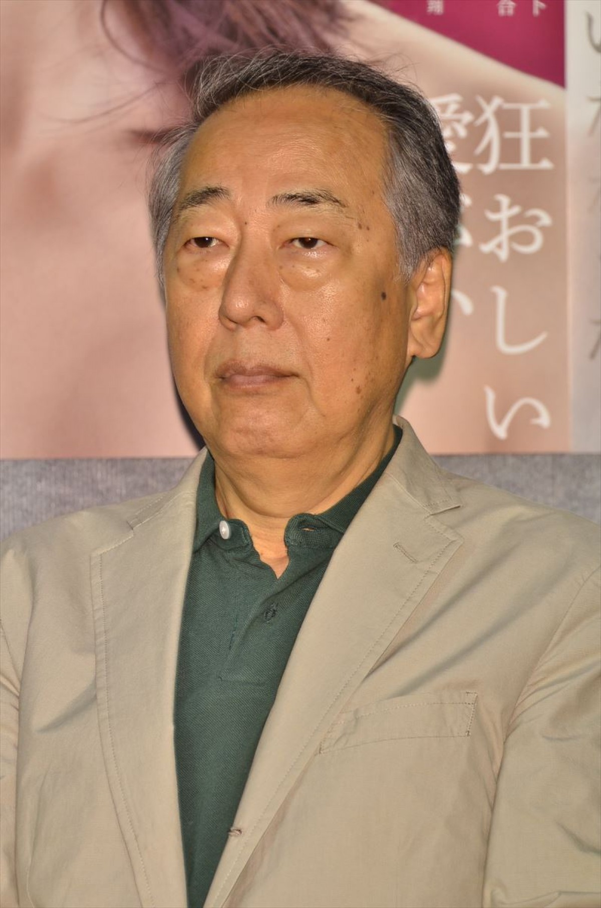 広末涼子、蓮佛美沙子と火花バチバチ！偏った恋愛観を持つ悪女に「共感できますね」