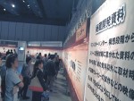 『モンスターハンター展』会場の様子