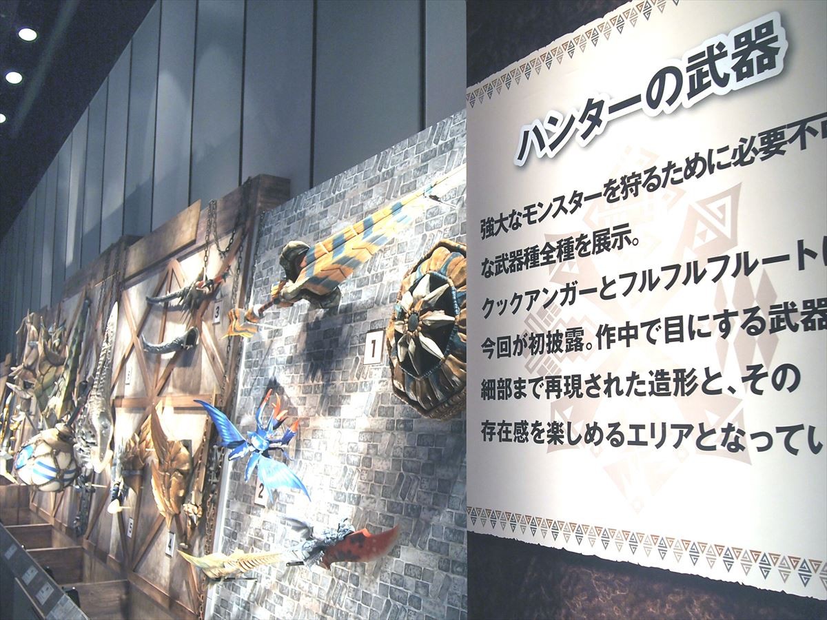モンハン誕生から10年。公開に先駆けて『モンスターハンター展』内覧会へ行ってみた
