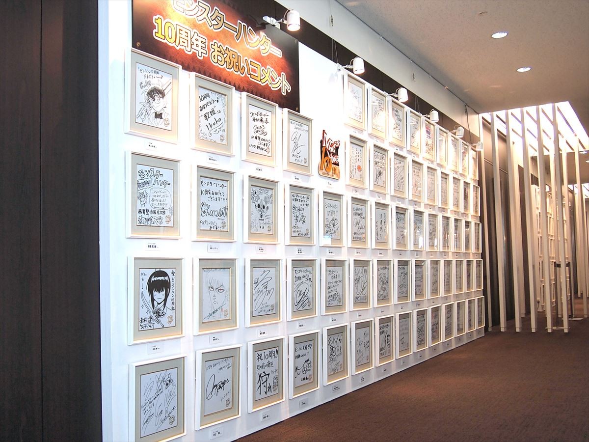 モンハン誕生から10年。公開に先駆けて『モンスターハンター展』内覧会へ行ってみた