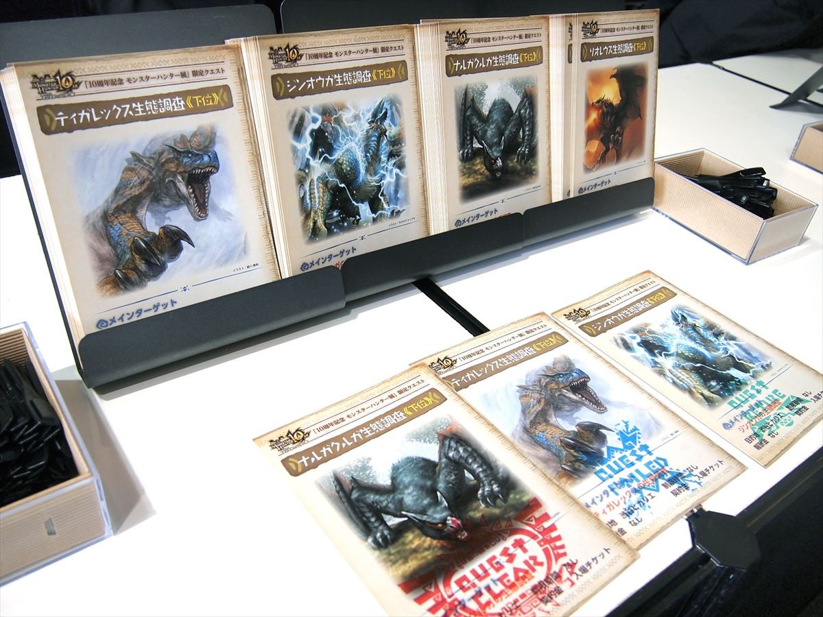 モンハン誕生から10年。公開に先駆けて『モンスターハンター展』内覧会へ行ってみた