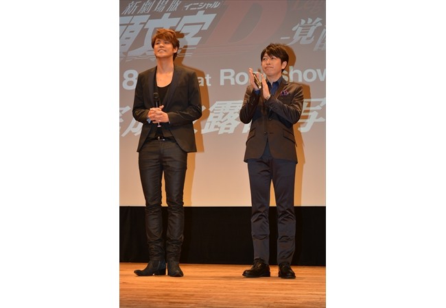 『新劇場版 頭文字D』完成披露試写会に登壇した宮野真守、小野大輔