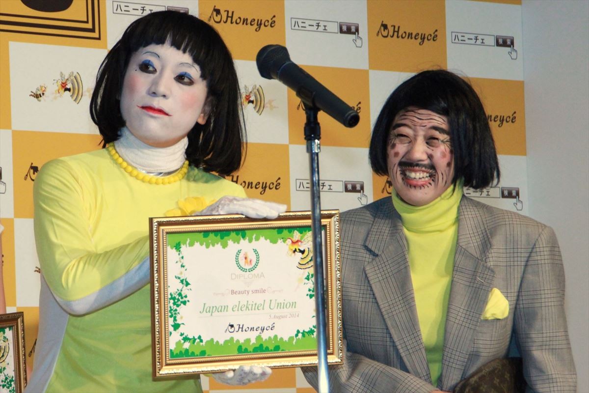 菊地亜美、アイドリング!!! 卒業後も「みんなのアイドルとして」アイドル活動継続！