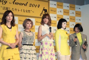 『Sweet Honey Award 2014』授賞式の模様