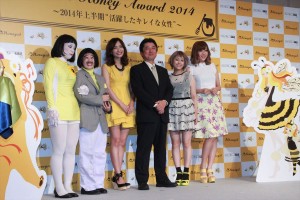 『Sweet Honey Award 2014』授賞式の模様