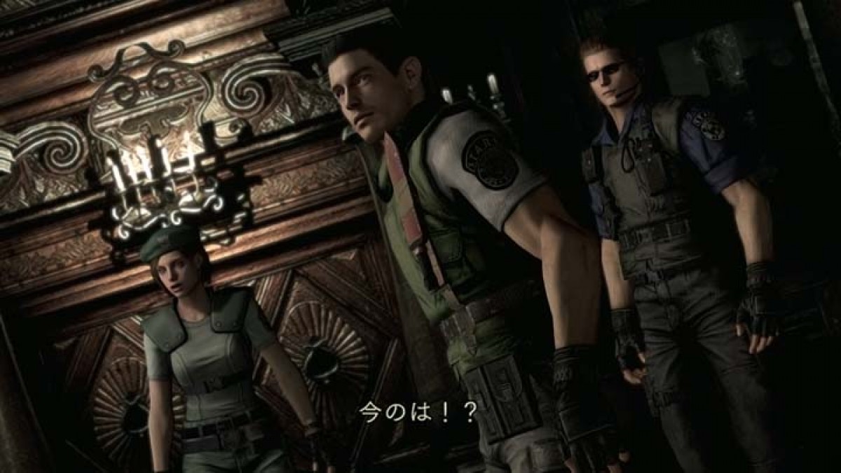 人気ホラーゲーム『バイオハザード』 戦慄の恐怖がHDリマスター版で蘇る！