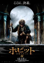 『ホビット 決戦のゆくえ』予告編＆ポスター解禁！壮大な戦いの全貌が明らかに