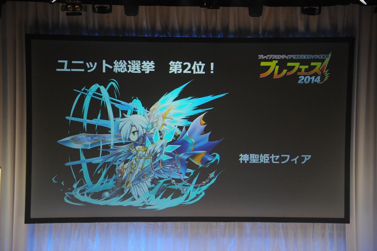 人気スマホRPG『ブレフロ』、初のファン感謝祭開催！ 大型コラボ発表にファン熱狂