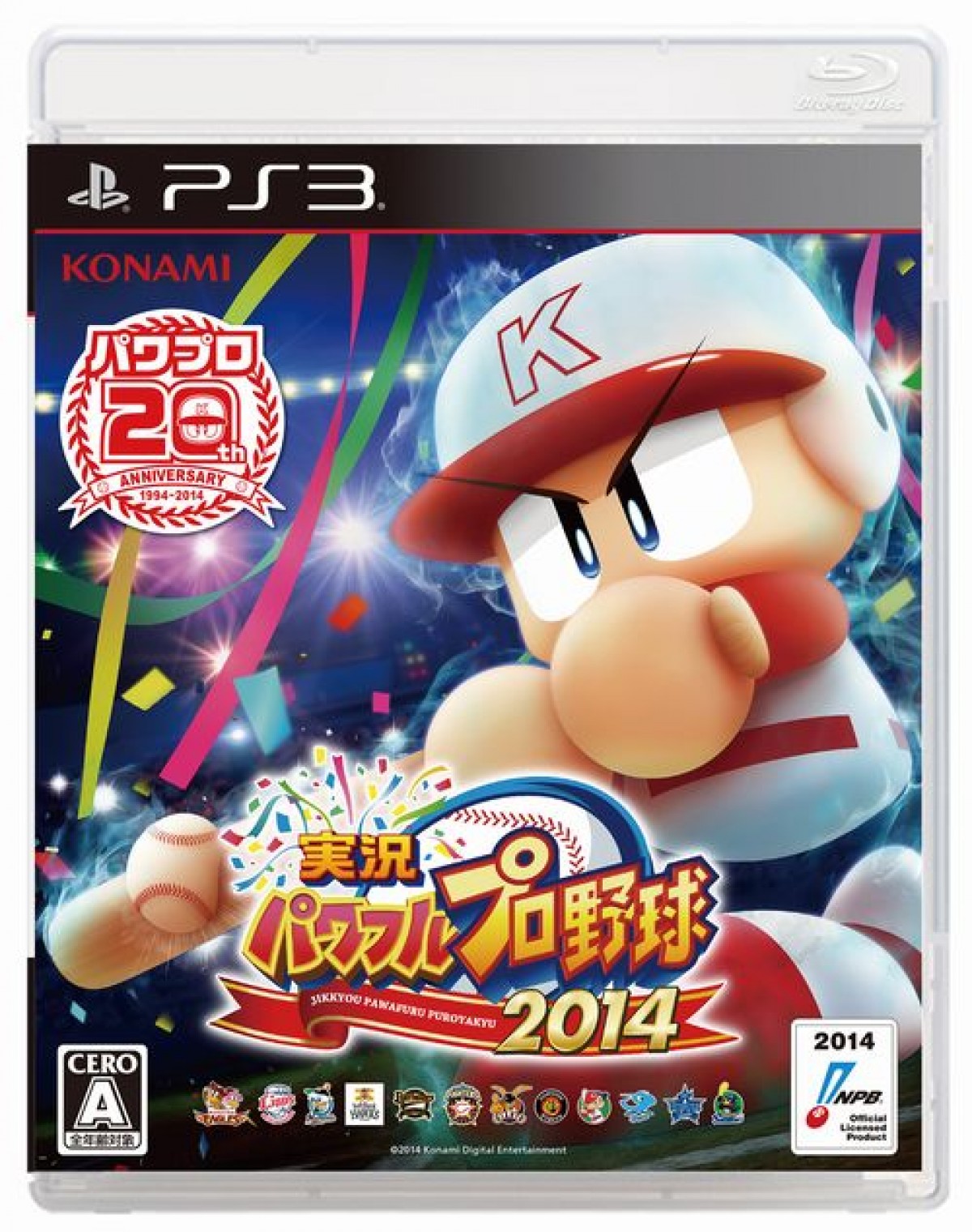 『パワプロ2014』今秋発売決定！　甲子園を目指す人気モードも追加搭載