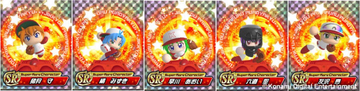 『パワプロ2014』今秋発売決定！　甲子園を目指す人気モードも追加搭載