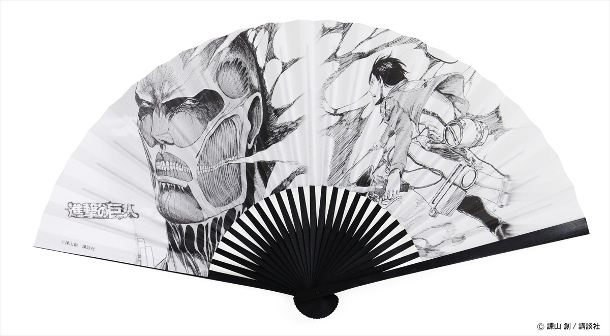 『進撃の巨人』×京都の一流職人！　リヴァイ、エレンたちが描かれた本格派の扇子登場