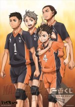 C賞 ポスターセット（全2種）『一番くじ ハイキュー!!～全国に行くのは俺達だ!!～』