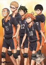 C賞 ポスターセット（全2種）『一番くじ ハイキュー!!～全国に行くのは俺達だ!!～』