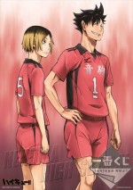 C賞 ポスターセット（全2種）『一番くじ ハイキュー!!～全国に行くのは俺達だ!!～』
