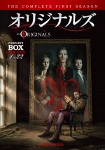 新たな超常能力アクション上陸！ 『オリジナルズ』DVD発売