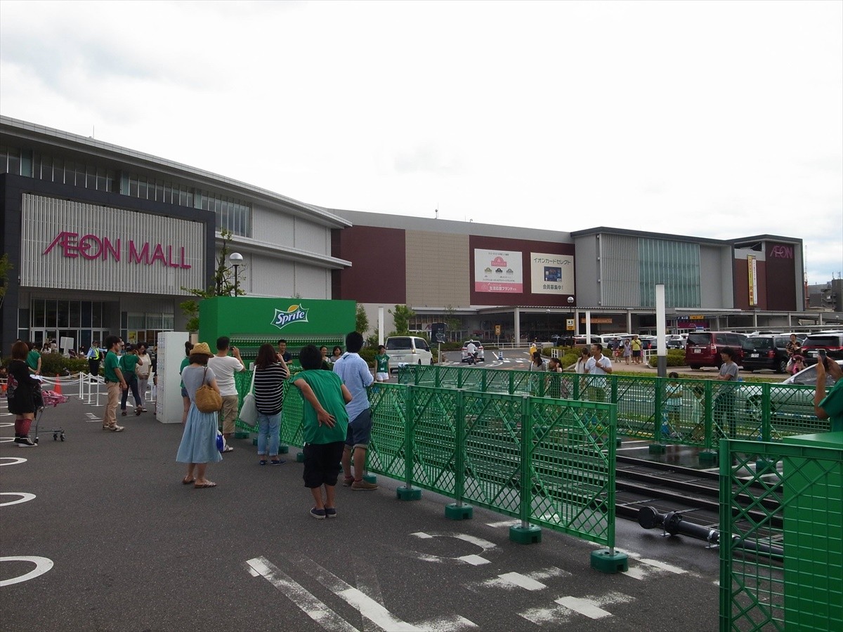 地域