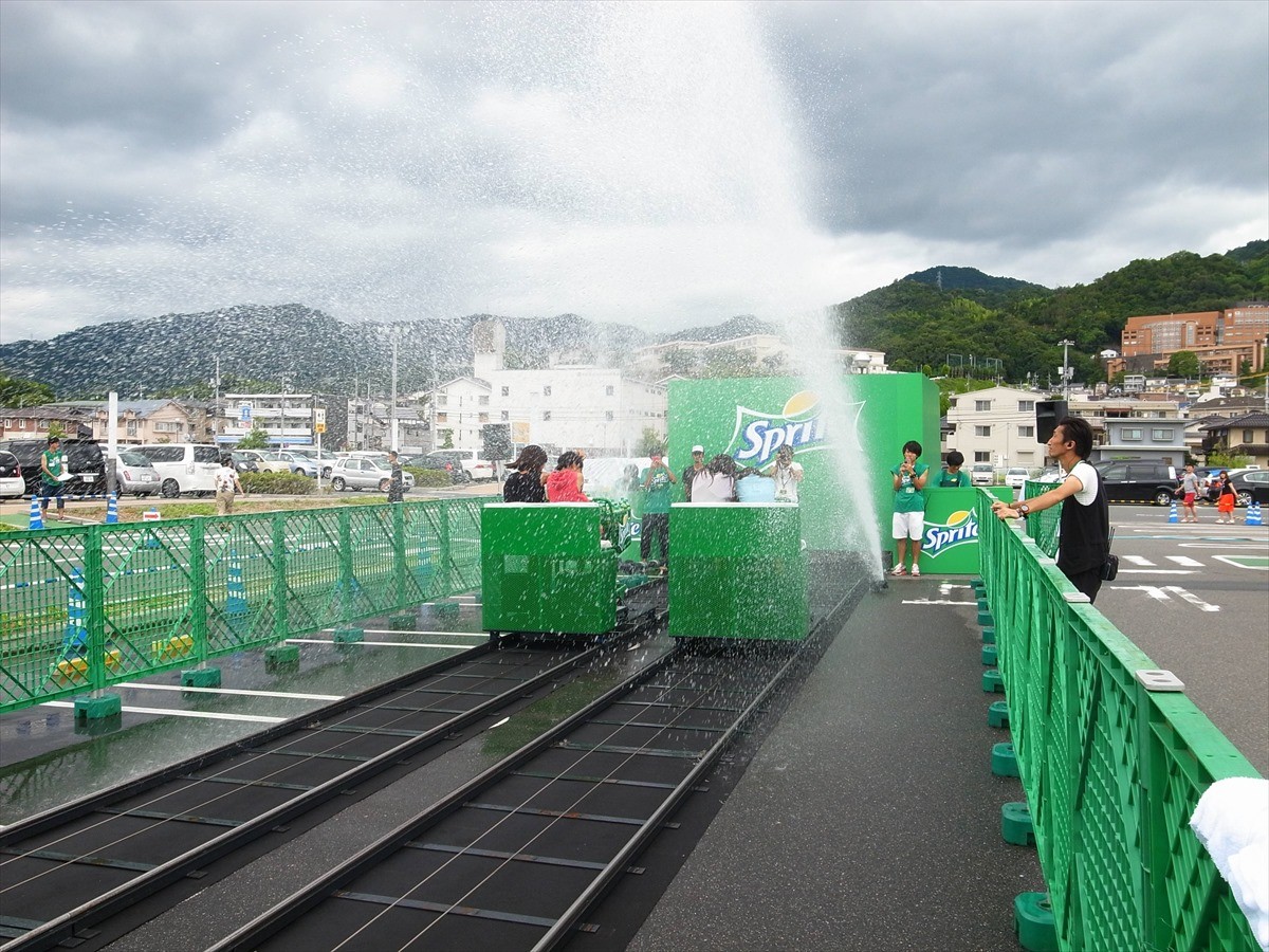 地域