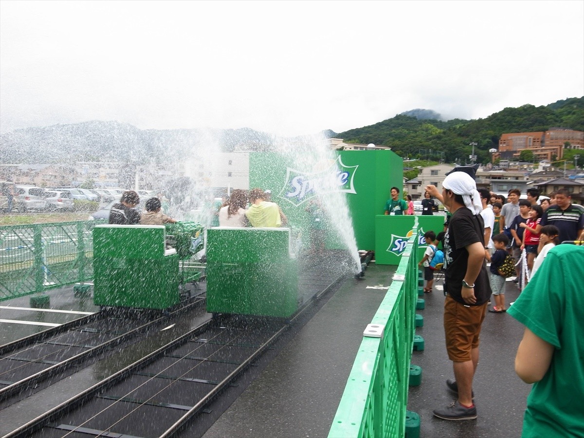 地域