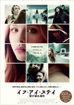 クロエ・モレッツ、世界的“感動”ベストセラーで主演に！予告＆ポスター解禁