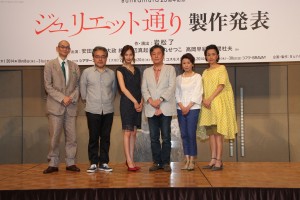 舞台『ジュリエット通り』製作発表記者会見の模様