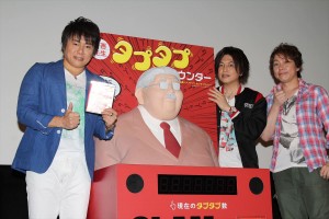 「SLAM DUNK ファンミーティング」の模様