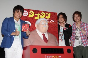 「SLAM DUNK ファンミーティング」の模様