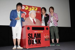 「SLAM DUNK ファンミーティング」の模様