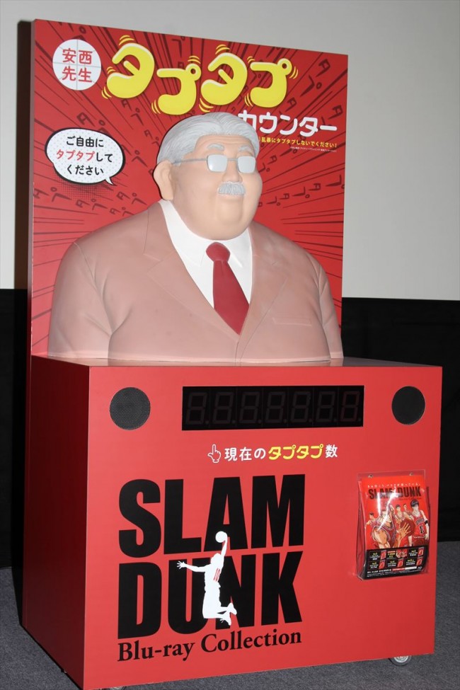 Slam Dunk 名台詞にファン感涙 桜木役 草尾毅 これからも愛し続けて 14年8月13日 写真 クランクイン Slam Dunk 名台詞にファン感涙 桜木役 草尾毅 これからも愛し続けて 14年8月13日 写真 クランクイン