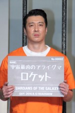 『ガーディアンズ・オブ・ギャラクシー』牢獄アフレコイベントに登場した加藤浩次