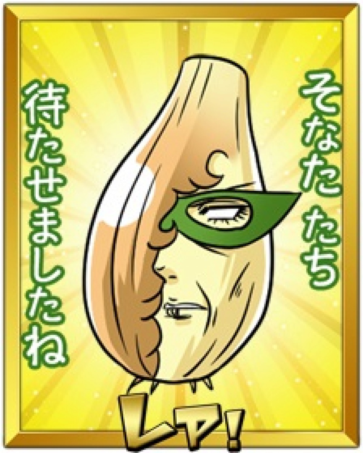 『ガラスの仮面ですが』が無料パズルゲームに！　ゲームでもやっぱり原作崩壊