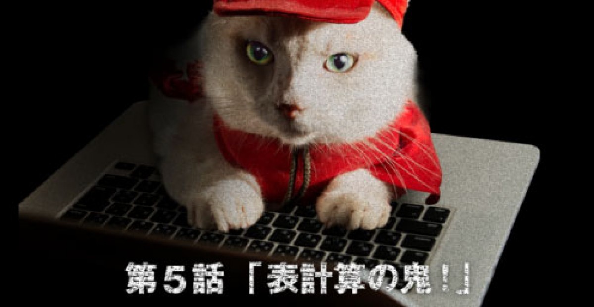 猫が働くピザハット!?　「ピザキャット！店」オープン記念で猫スタッフの動画公開