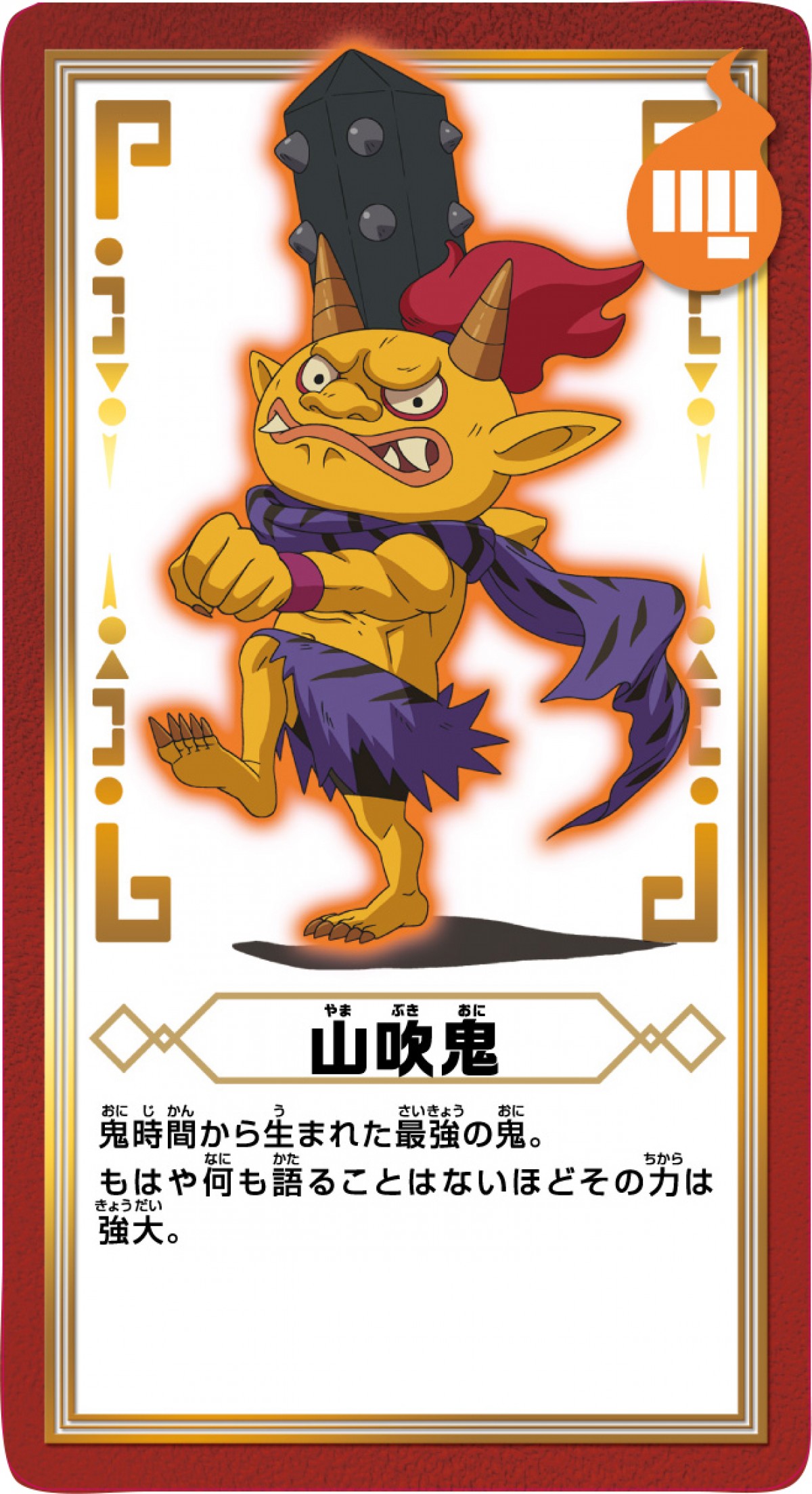 ＜フォト特集＞『妖怪ウォッチ』一番くじ、コマさん刑事や等身大ジバニャンが登場