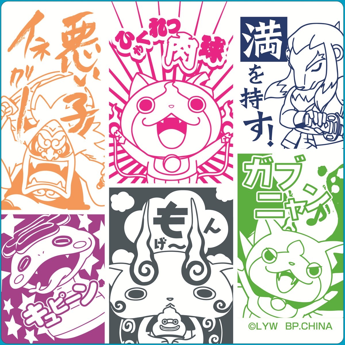 ＜フォト特集＞『妖怪ウォッチ』一番くじ、コマさん刑事や等身大ジバニャンが登場