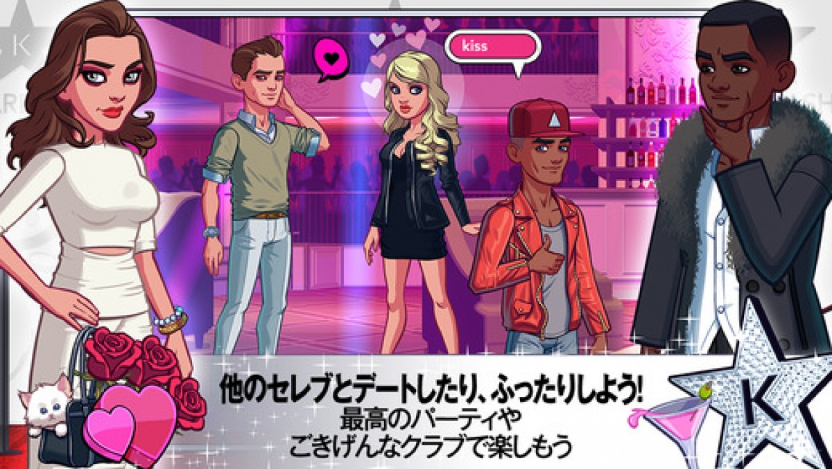 女優でも歌手でもないセレブの無料アプリゲーム、なぜアメリカで大ヒット？