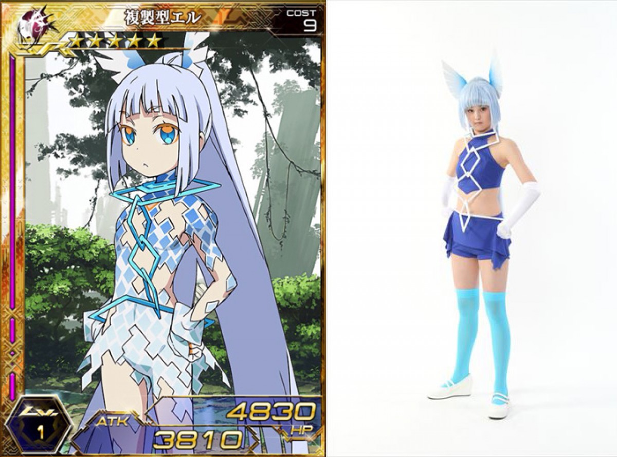実在性ミリオンアーサー