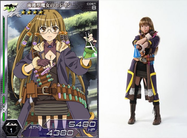 実在性ミリオンアーサー 写真 海外ドラマ情報 クランクイン