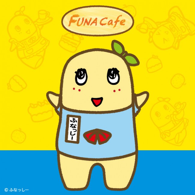 ふなっしーのFUNAcafe 9月2日~30日まで、渋谷パルコ「THE GUEST cafe&diner」にて開催!