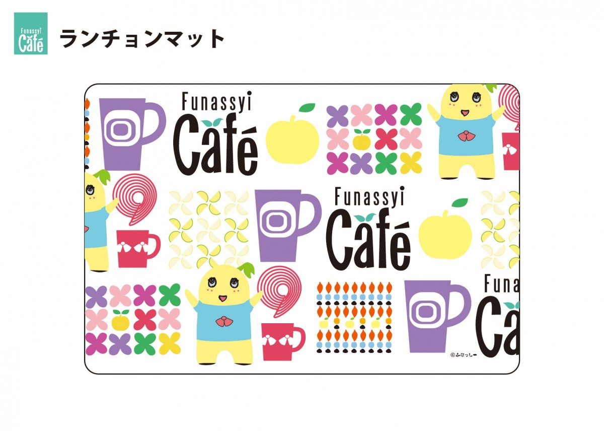 ふなっしーカフェ、渋谷にオープン！　フード・ドリンク・グッズ全てふなっしー