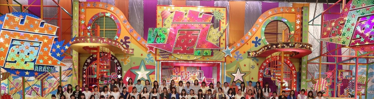 祝『VS嵐』200回！松本潤が密かに楽しみにしている収録内容とは？