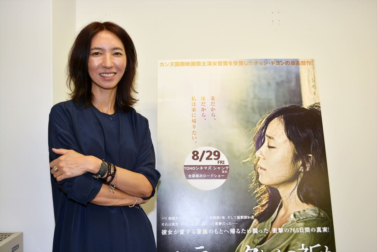 平凡な主婦が“麻薬所持”で逮捕　衝撃の実話を描いた女性監督「脅迫もあった」