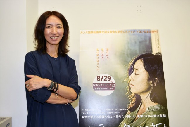 平凡な主婦が“麻薬所持”で逮捕　衝撃の実話を描いた女性監督「脅迫もあった」