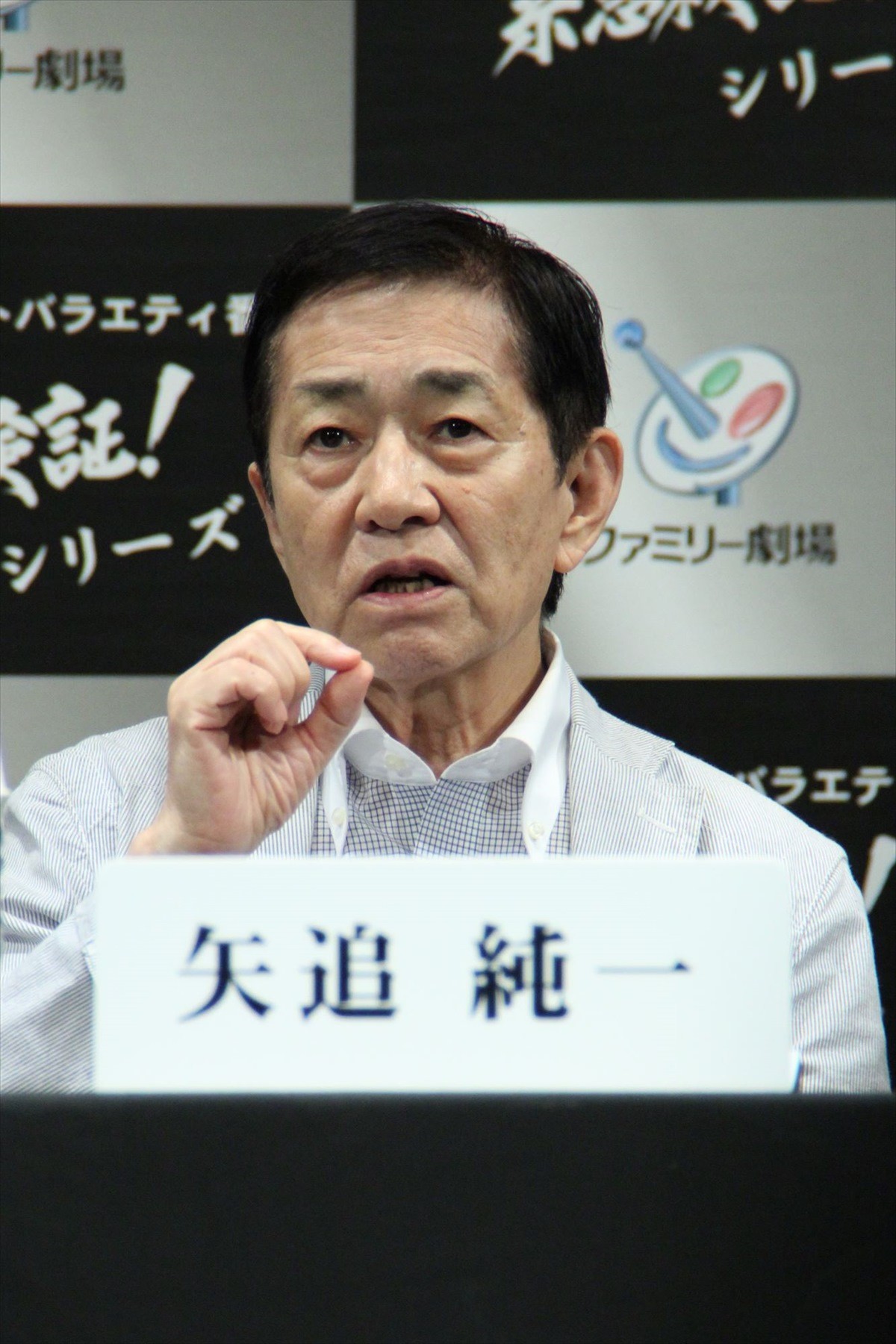 ユリ・ゲラーと矢追純一は前世で兄弟だった!?　伝説の2人が四半世紀ぶりに共演！