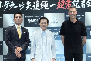 「ユリ・ゲラーVS矢追純一超常記者会見」に登場した逸見太郎、矢追純一、ユリ・ゲラー
