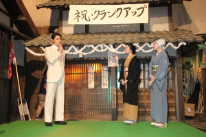 『花子とアン』クランクアップ取材会に登場した鈴木亮平、吉高由里子、仲間由紀恵