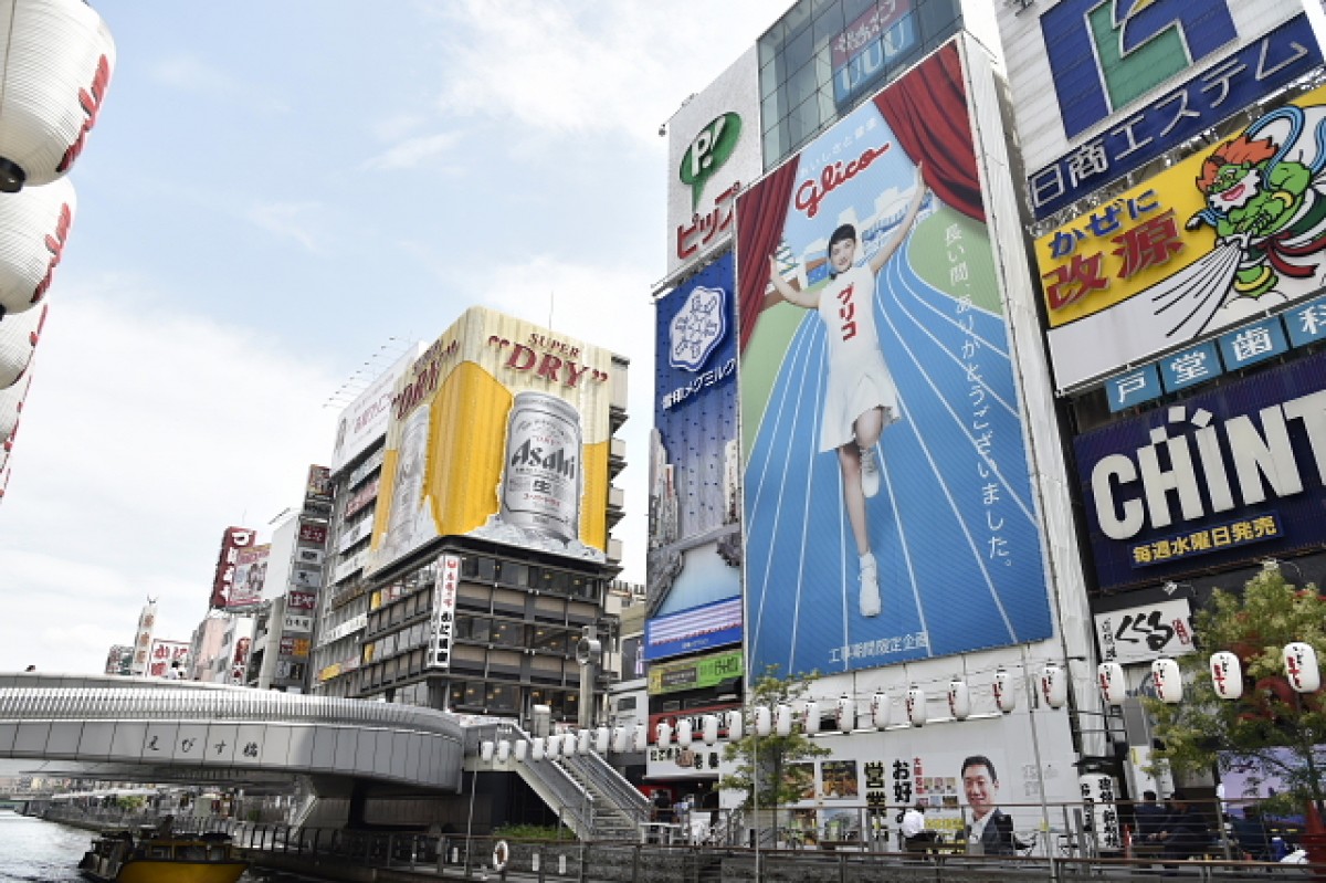 綾瀬はるか、道頓堀のグリコネオンに登場！お馴染みのランナーに代わってゴールイン