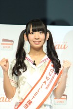 「auサービス拡充　発表イベント」に出席したでんぱ組．incの古川未鈴