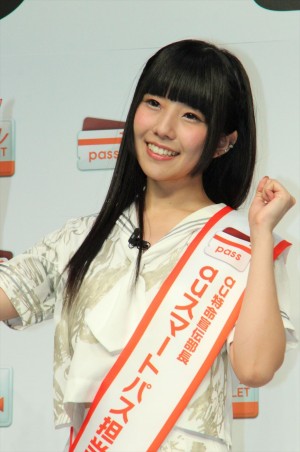 「auサービス拡充　発表イベント」に出席したでんぱ組．incの相沢梨紗